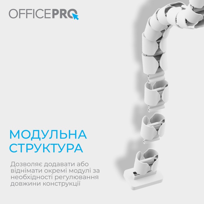 Органайзер для кабелю OfficePro CM790W White (CM790W)