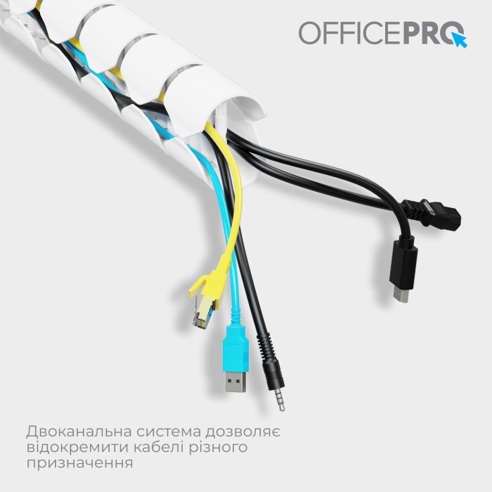 Органайзер для кабелю OfficePro CM790W White (CM790W)