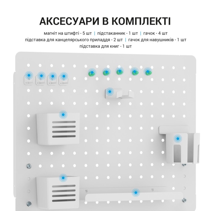 Настільний органайзер OfficePro DO1090W (DO1090W)