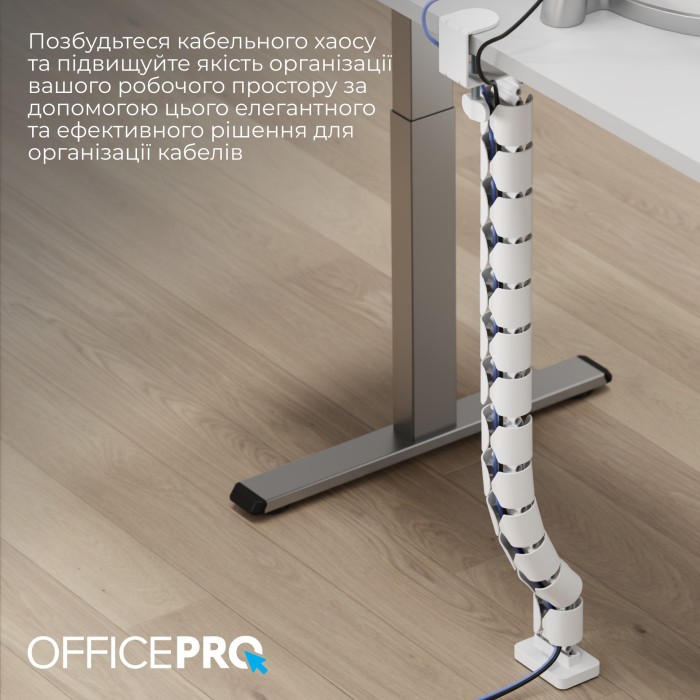 Органайзер для кабелю OfficePro CM730W White (CM730W)