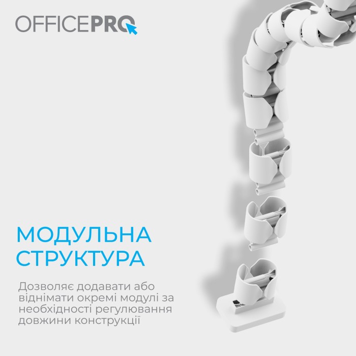 Органайзер для кабелю OfficePro CM730W White (CM730W)