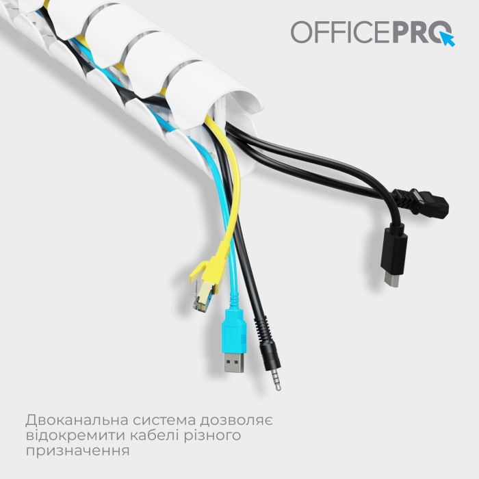 Органайзер для кабелю OfficePro CM730W White (CM730W)