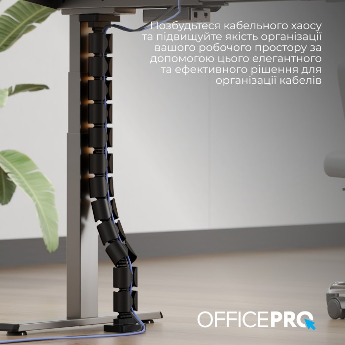 Органайзер для кабелю OfficePro CM790B Black (CM790B)