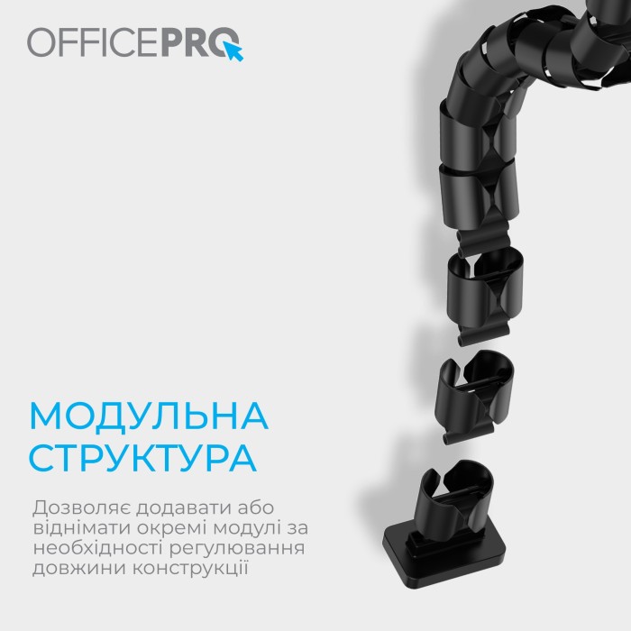 Органайзер для кабелю OfficePro CM790B Black (CM790B)