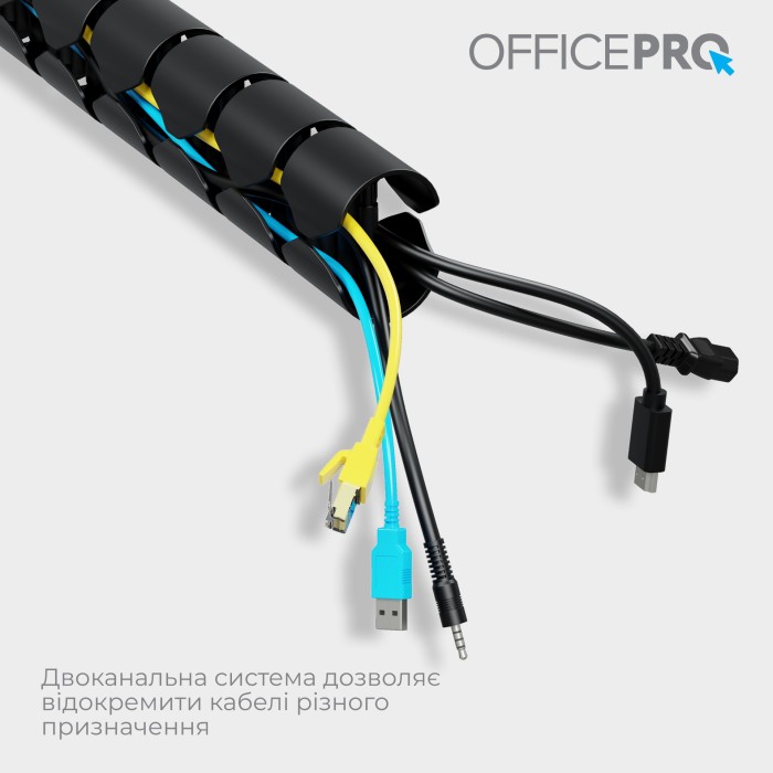 Органайзер для кабелю OfficePro CM790B Black (CM790B)
