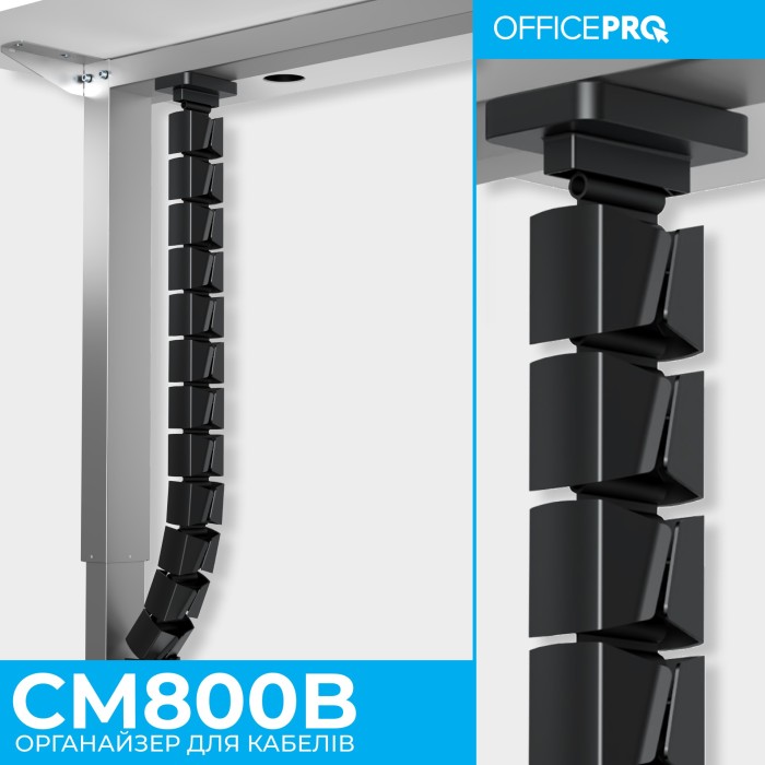 Органайзер для кабелю OfficePro CM800B Black (CM800B)