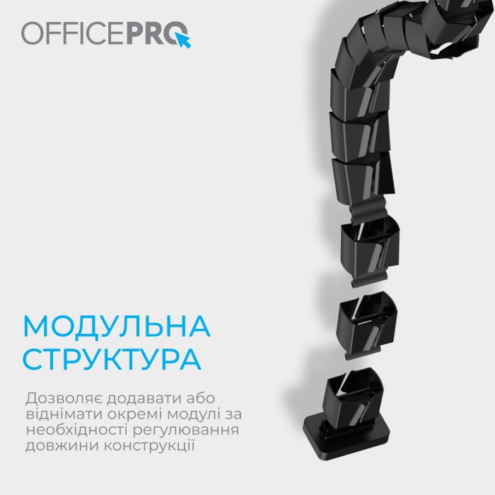 Органайзер для кабелю OfficePro CM800B Black (CM800B)