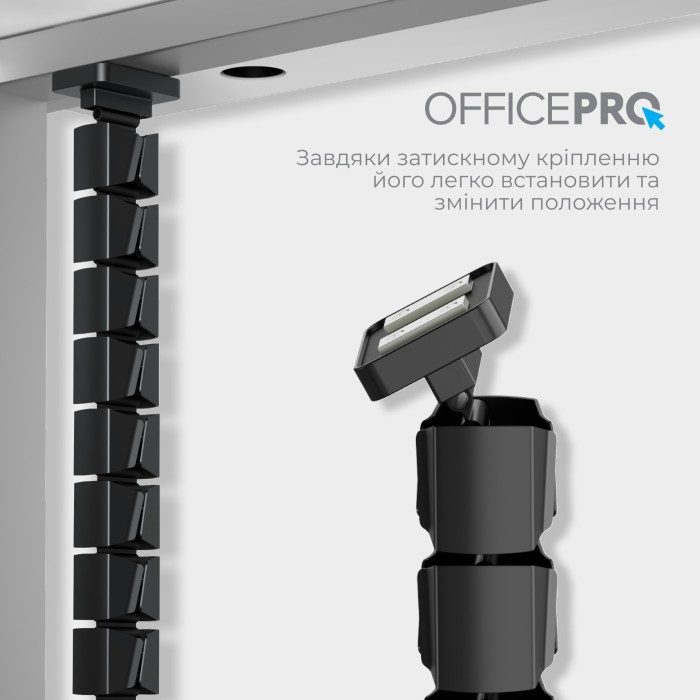 Органайзер для кабелю OfficePro CM800B Black (CM800B)