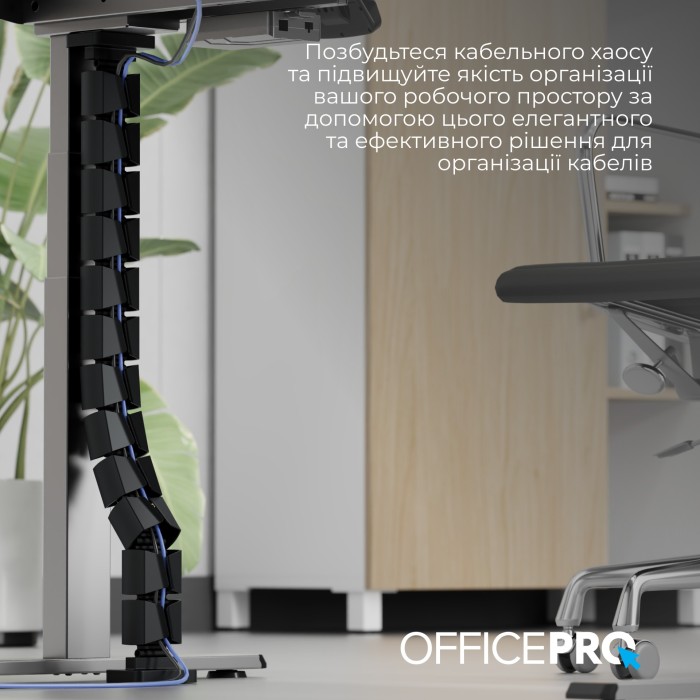 Органайзер для кабелю OfficePro CM800B Black (CM800B)