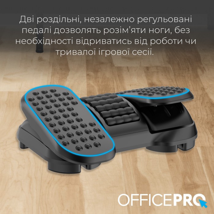Регульована підставка для ніг OfficePro FR730 (FR730)