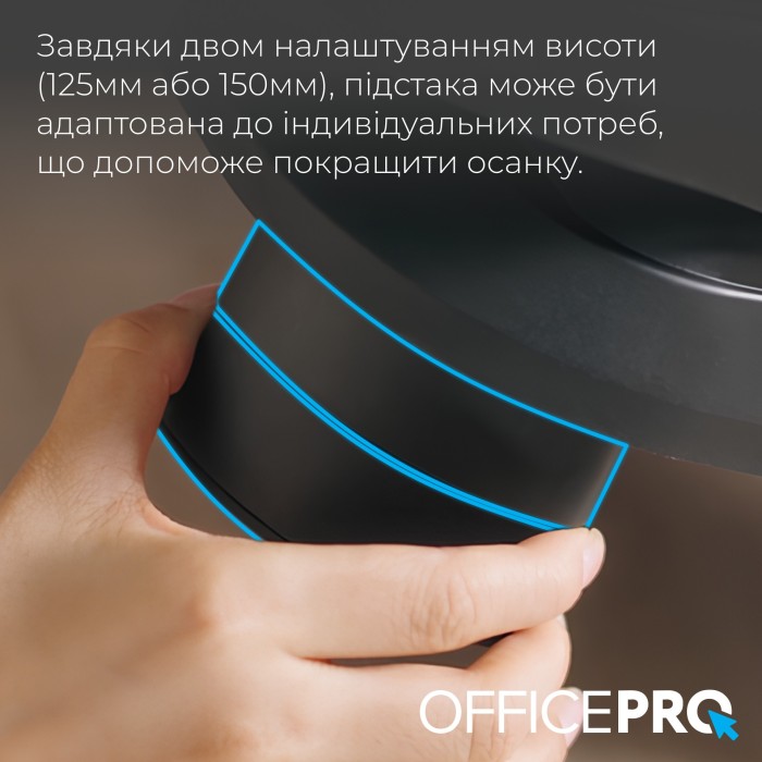 Регульована підставка для ніг OfficePro FR730 (FR730)