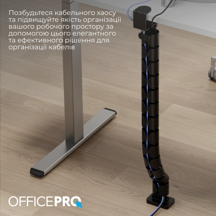 Органайзер для кабелю OfficePro CM730B Black (CM730B)