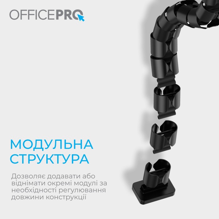 Органайзер для кабелю OfficePro CM730B Black (CM730B)