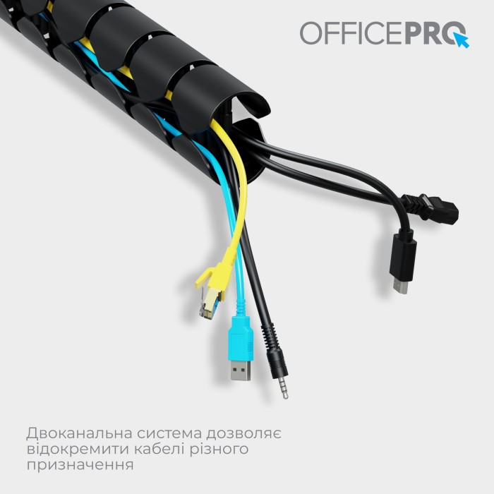 Органайзер для кабелю OfficePro CM730B Black (CM730B)