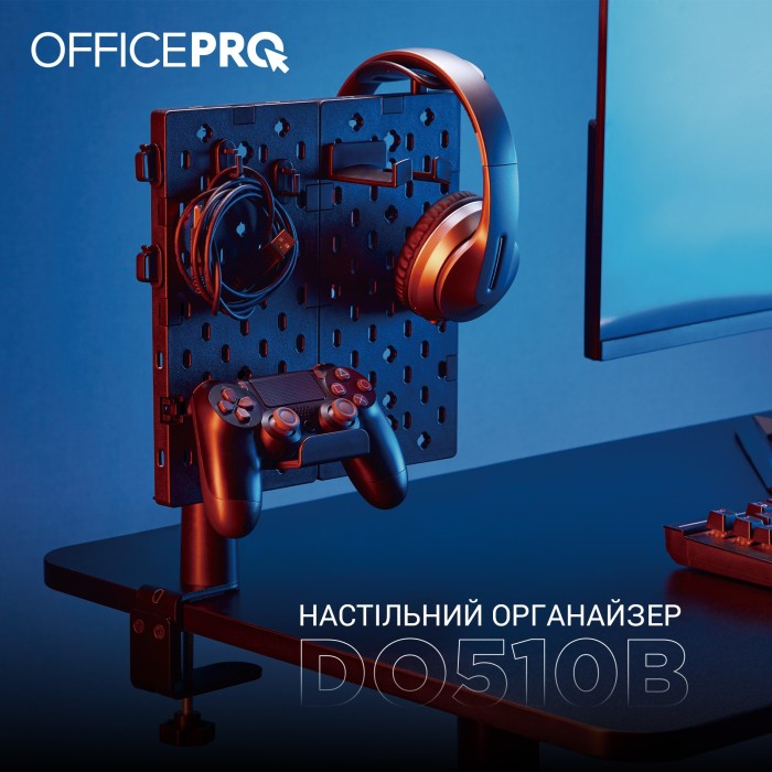 Настільний органайзер OfficePro DO510B (DO510B)