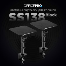 Настільні стійки для акустики OfficePro SS138 (SS138)