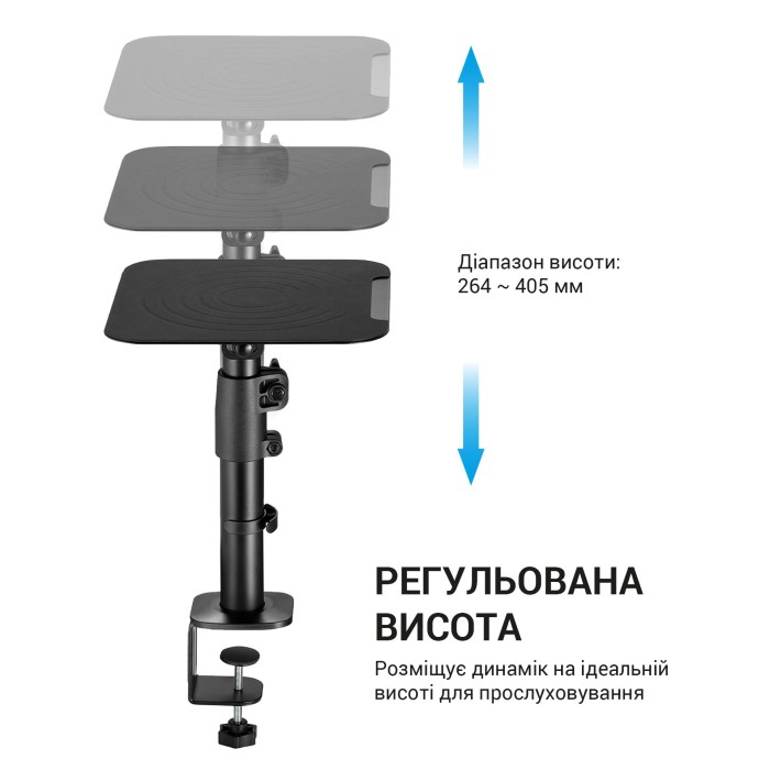 Настільні стійки для акустики OfficePro SS138 (SS138)