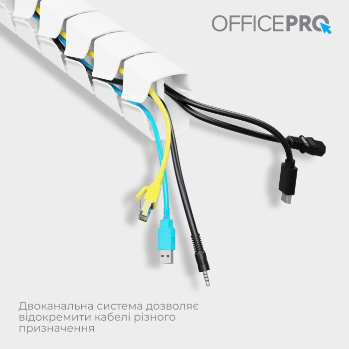Органайзер для кабелів OfficePro CM370B (CM370B)