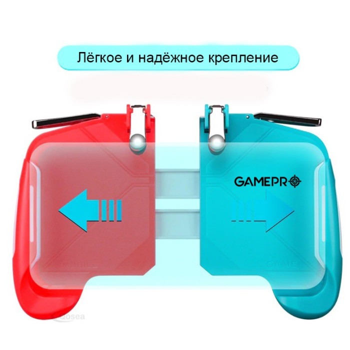 Беспроводний геймпад триггер для смартфонів GamePro MG105C (MG105C)