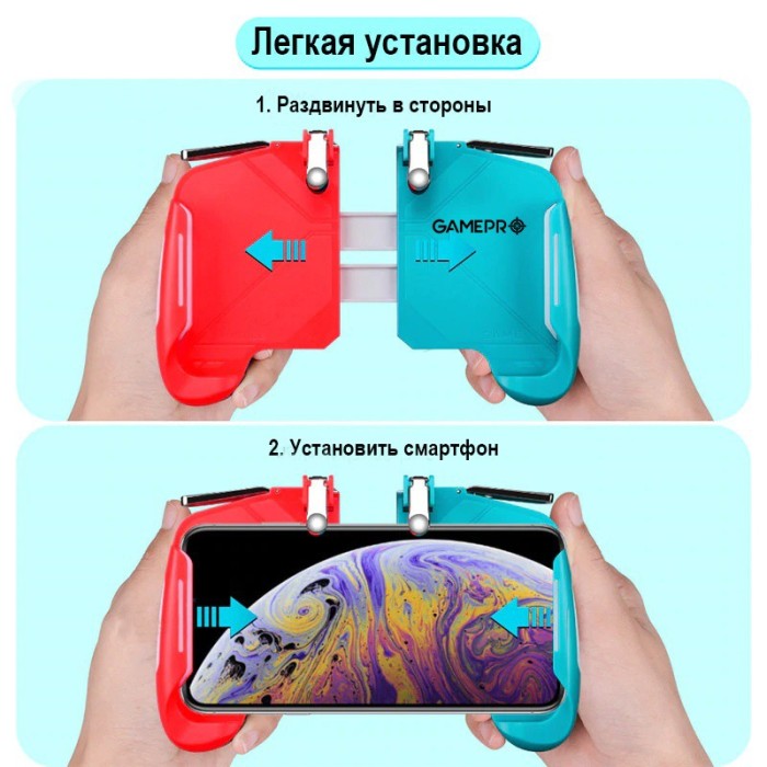 Беспроводний геймпад триггер для смартфонів GamePro MG105C (MG105C)