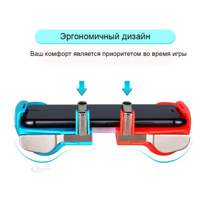 Беспроводний геймпад триггер для смартфонів GamePro MG105C (MG105C)