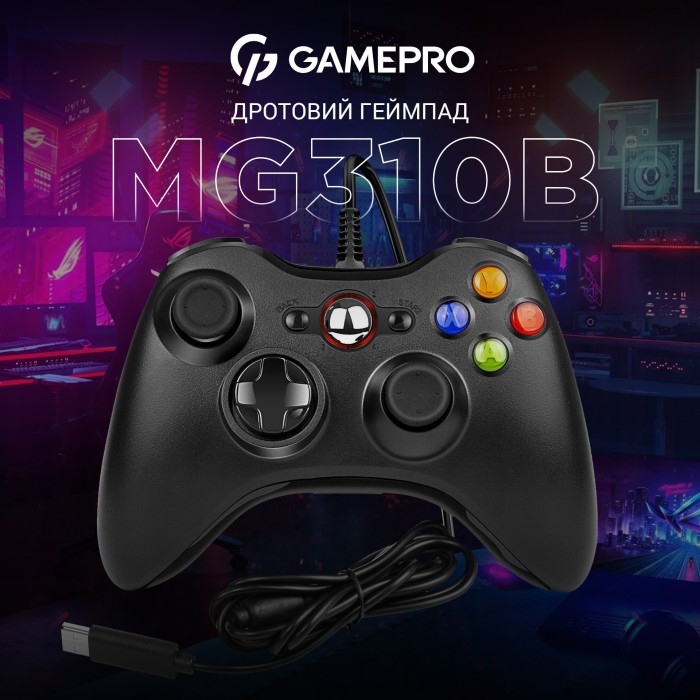 Провідний геймпад GamePro MG310B (MG310B)