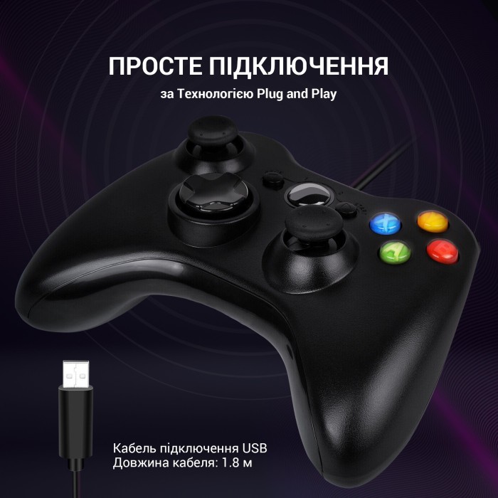 Провідний геймпад GamePro MG310B (MG310B)