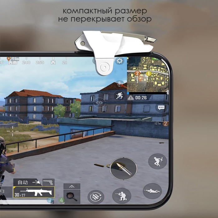 Беспроводний геймпад триггер для смартфонів GamePro MG085 (MG085)