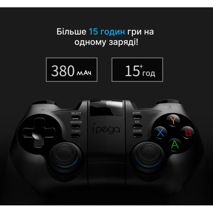 Беспроводний геймпад iPega PG-9156 Bluetooth Black (PG-9156)