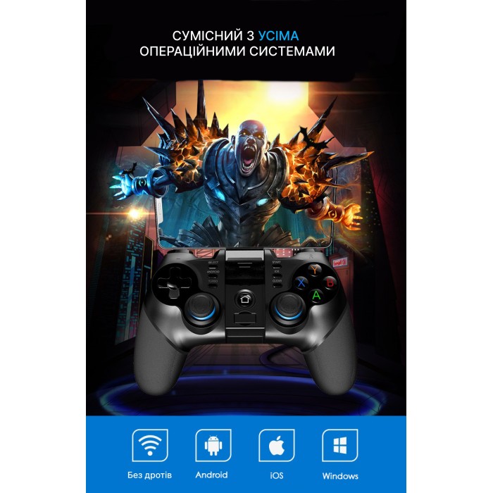 Беспроводний геймпад iPega PG-9156 Bluetooth Black (PG-9156)