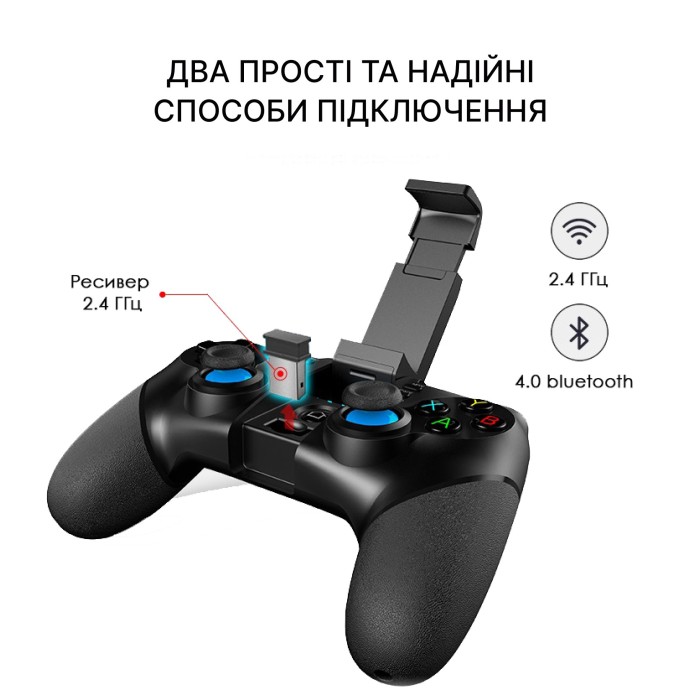 Беспроводний геймпад iPega PG-9156 Bluetooth Black (PG-9156)