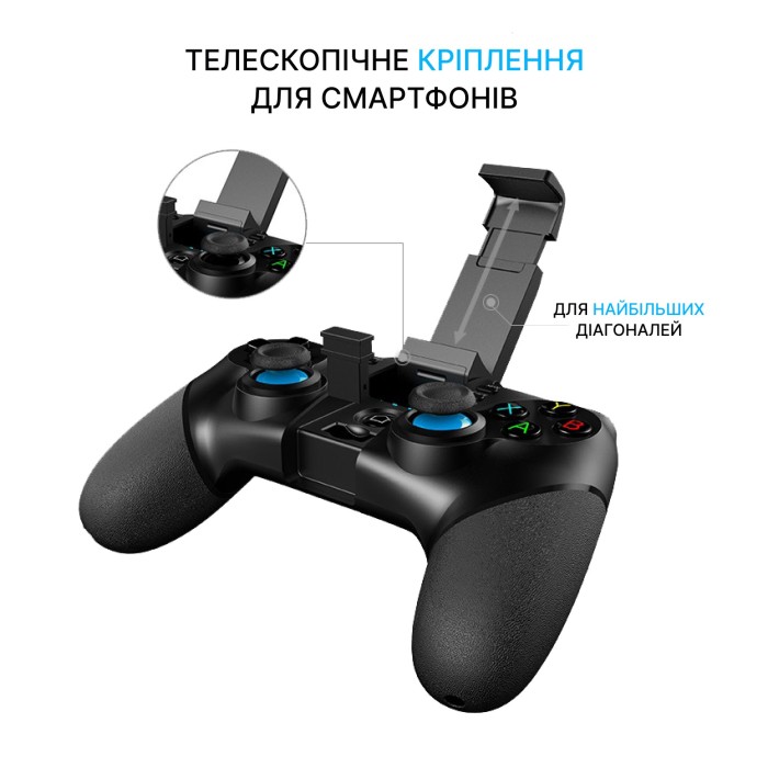 Беспроводний геймпад iPega PG-9156 Bluetooth Black (PG-9156)