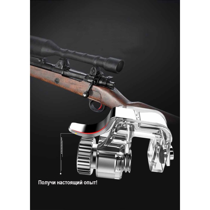 Беспроводний геймпад триггер для смартфонів GamePro MG123 (MG123)