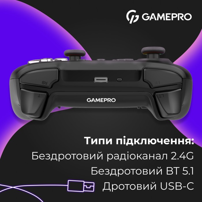 Бездротовий геймпад GamePro GPX13B (GPX13B)