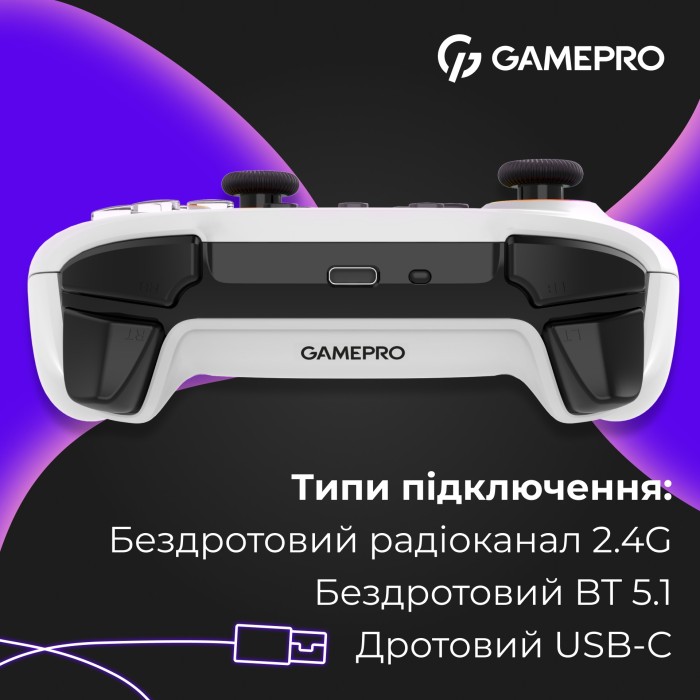 Бездротовий геймпад GamePro GPX13W (GPX13W)
