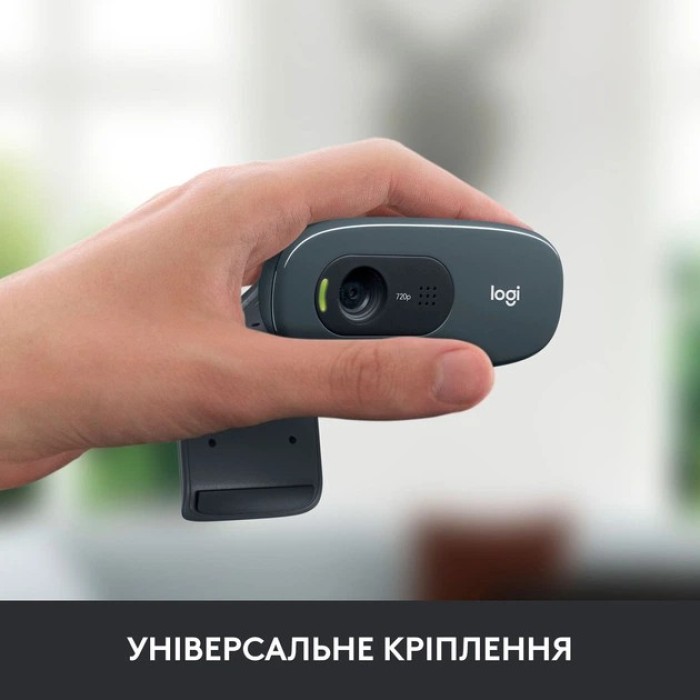 Веб-камера Logitech WebCam C270 (960-001063)